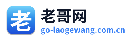 老哥网 Logo
